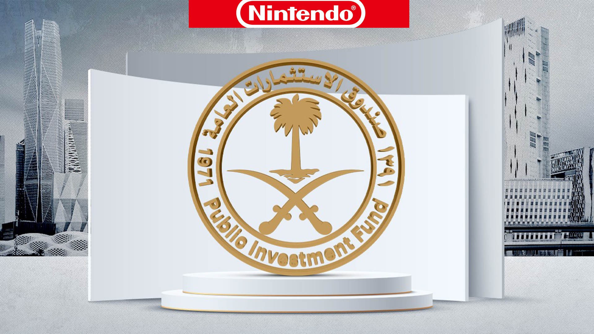 صندوق الاستثمارات السعودي