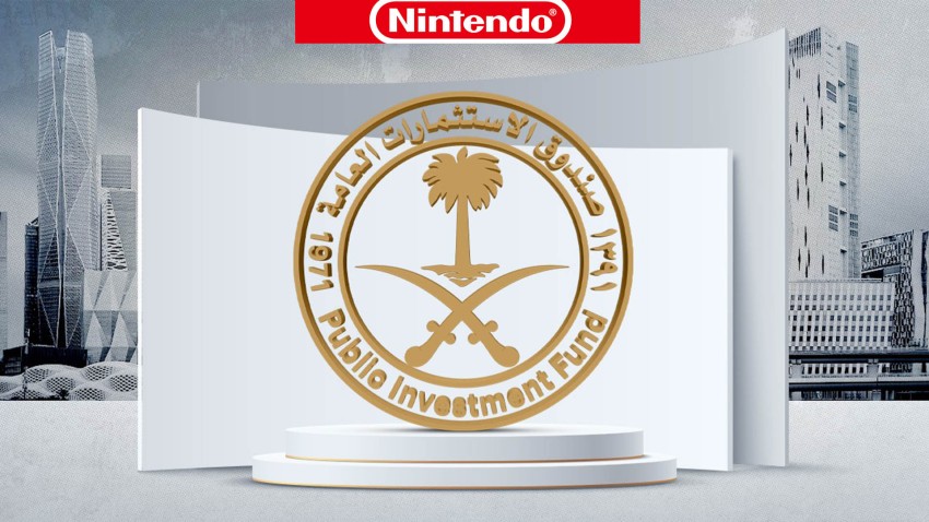 صندوق الاستثمارات العامة السعودي يرفع حصته داخل شركة نينتيندو