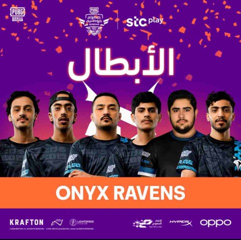 فريق ONYX RAVENS يفوز بـ بطولة ببجي موبايل الوطنية بالسعودية