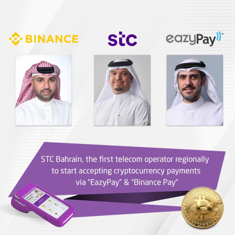 توفير المعاملات بالعملات الرقمية المشفرة في البحرين بالتعاون مع Binance Pay