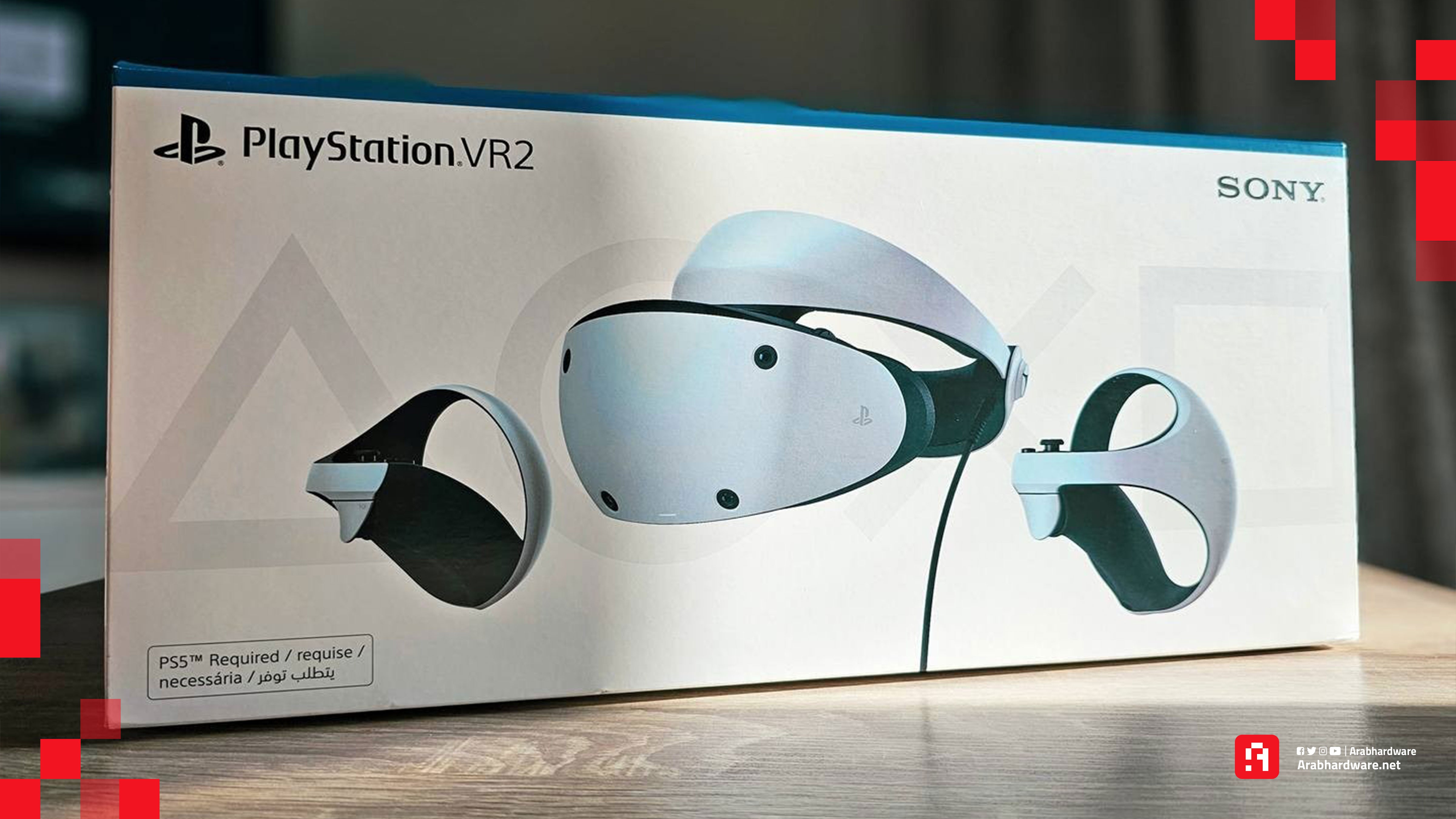 نظارة PSVR2 - فتح علبة نظارة الواقع الافتراضي