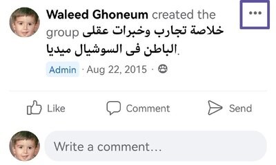  بجانب المنشور انقر على الثلاث نقاط الموجودة في الأعلى لتثبيت المنشور