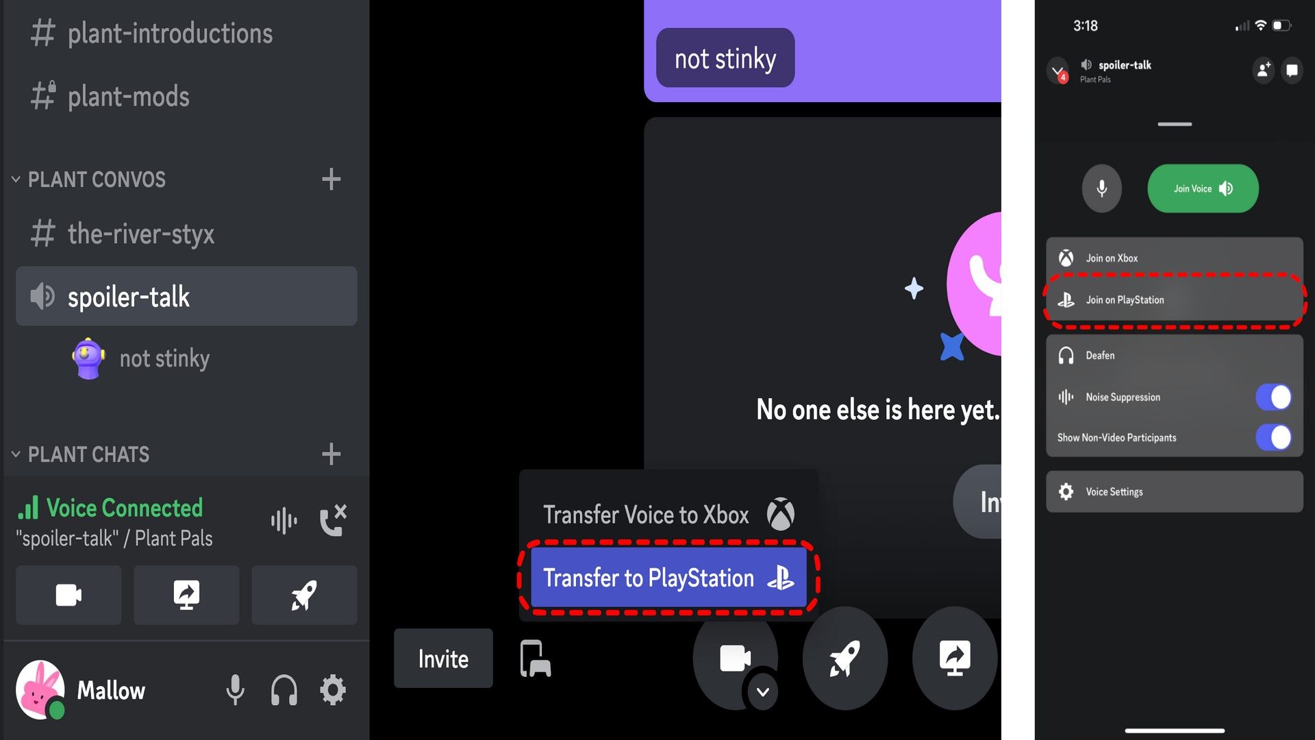 ديسكورد على منصات ps5