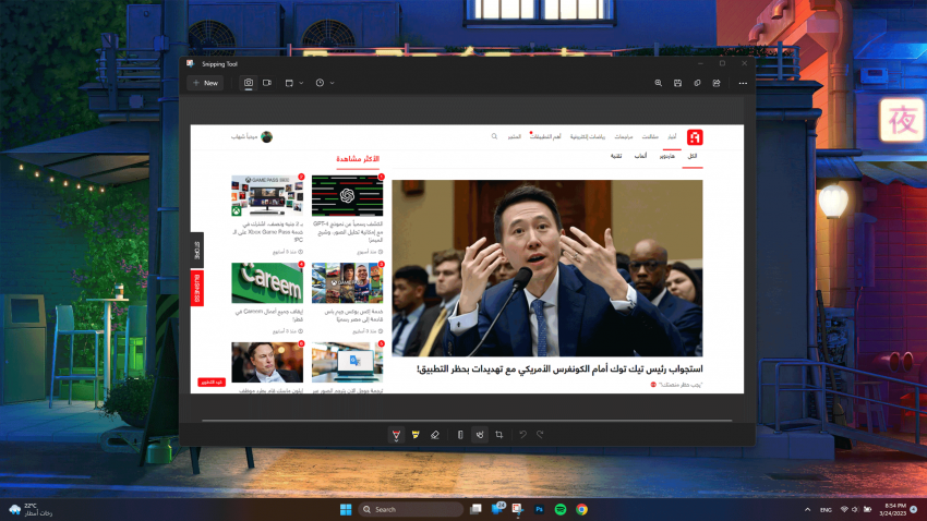 ثغرة في أداة Snipping Tool على ويندوز تسمح باستعادة اللقطة الأصلية!