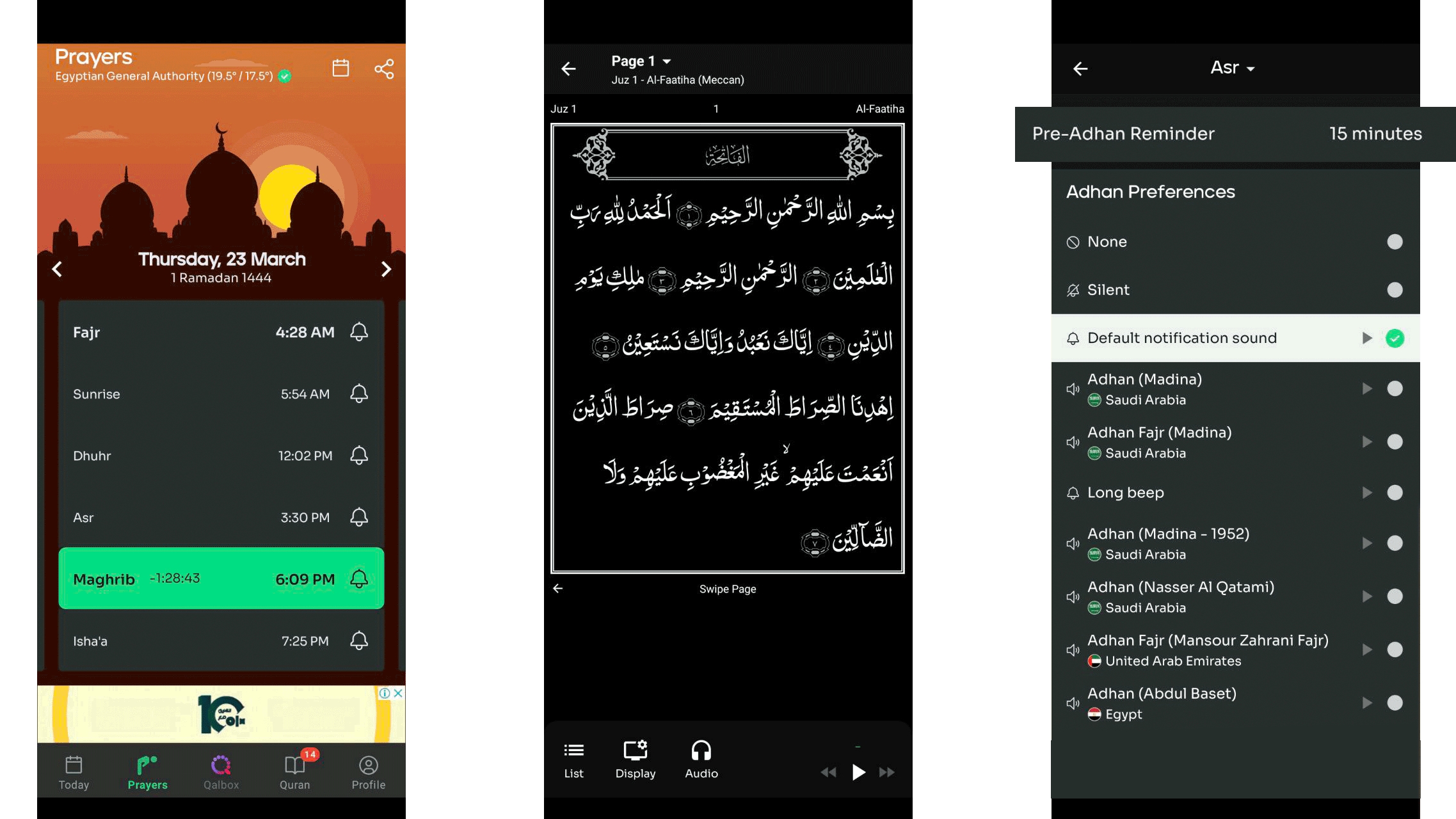 تطبيق Muslim Pro