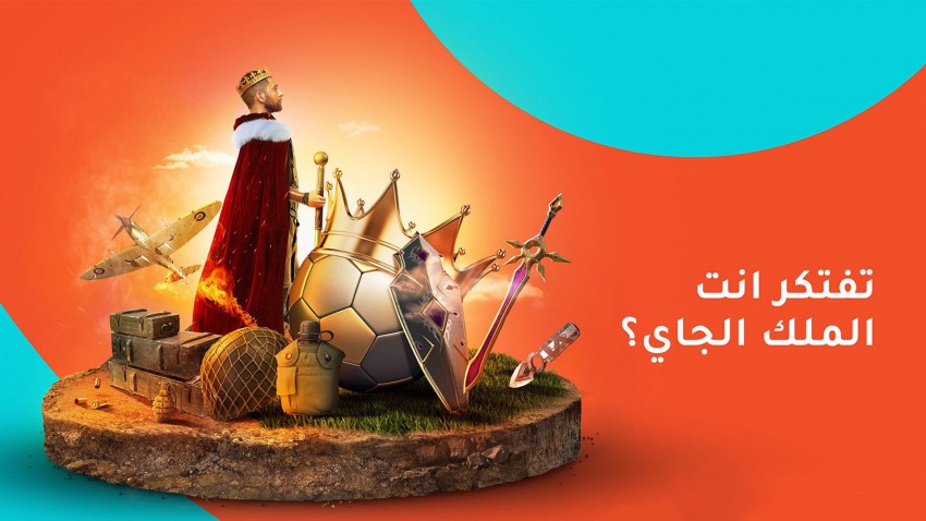 لا تفوت حدث Kings Arena في أيامه الأخيرة ونافس على مجموع 250,000 جنيه!