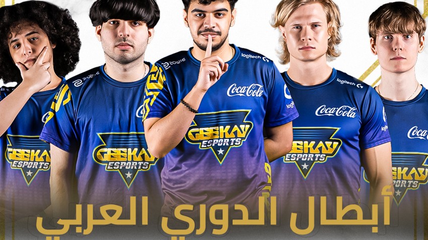 فريق Geekay يتوج بطلًا لـ الدوري العربي للعبة League of Legends