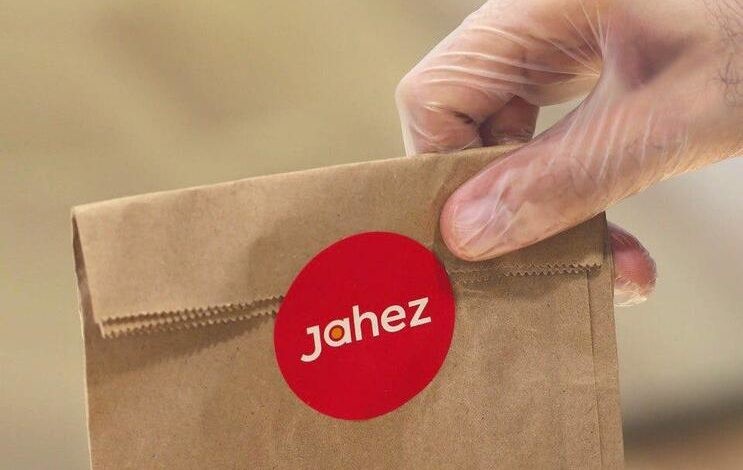 شركة جاهز تنفي حدوث أي اختراق لبطاقات عملائها الائتمانية