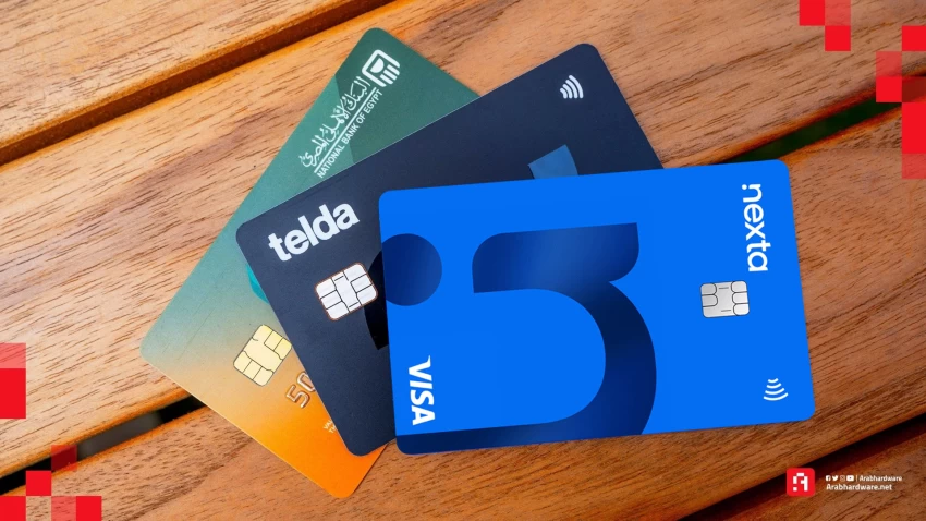 البنك المركزي يحظر التعاملات الدولية من أي كروت مسبقة الدفع! [تحديث]