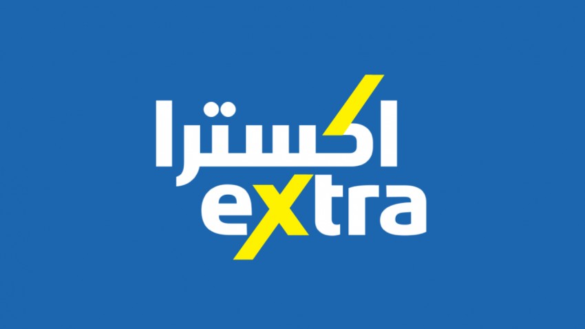 شركة إكسترا السعودية توقف خطتها للتوسع في السوق المصري