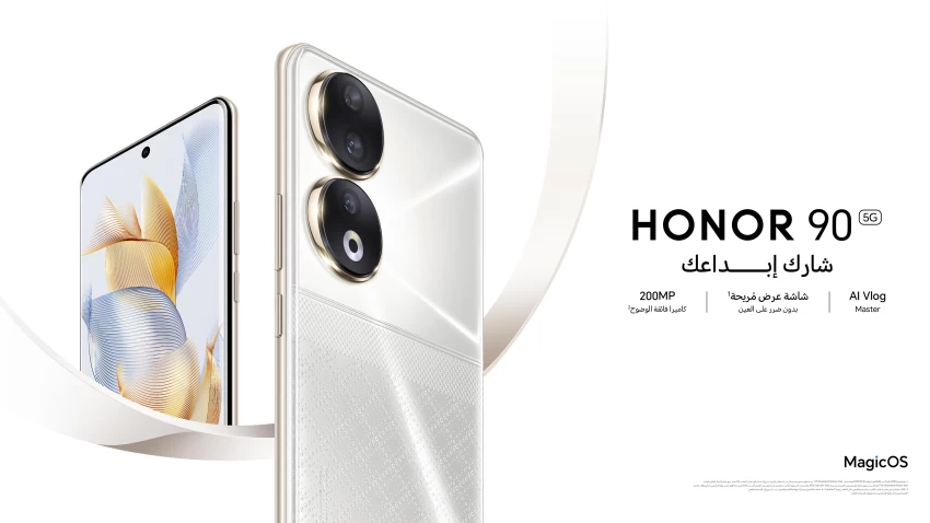 شركة HONOR تعلن عن قرب إطلاق هاتف HONOR 90 5G مدعمًا بالذكاء الاصطناعي
