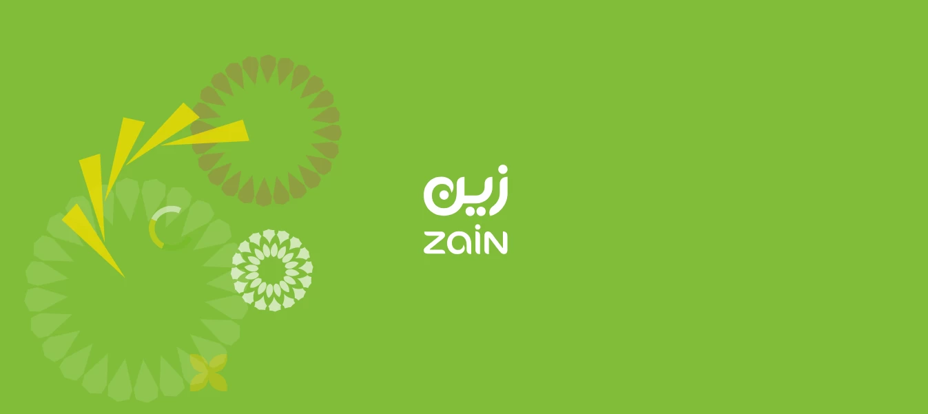 خدمات زين