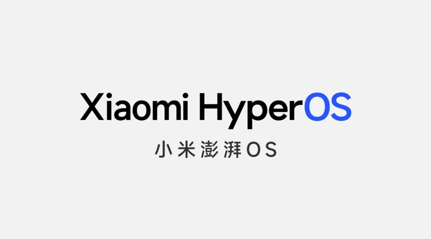 شاومي ستكشف عن نظامها الجديد HyperOS مع هواتف Xiaomi 14