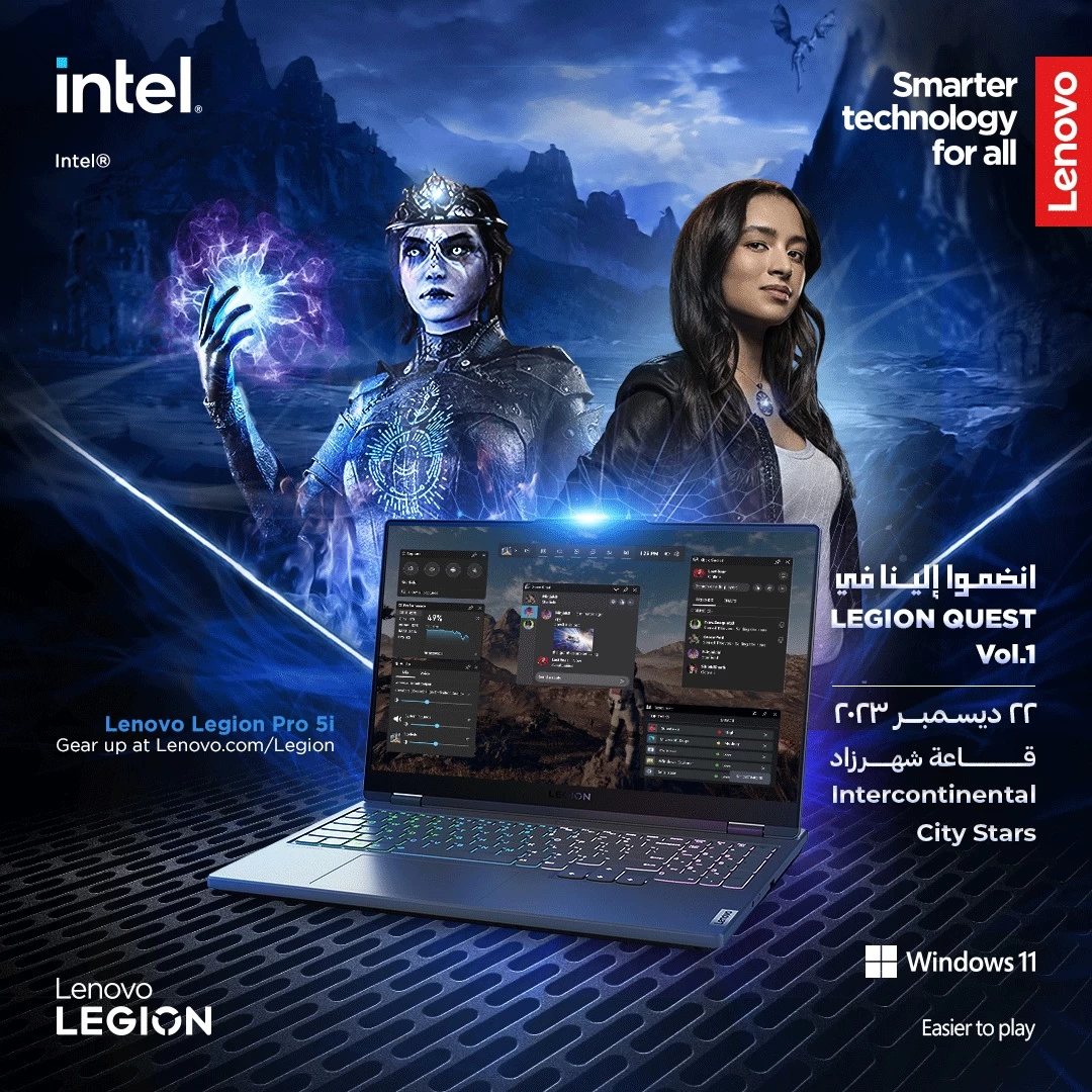 انضموا لفعالية LEGION QUEST Vol.1 ونافسوا على جوائز بقيمة 100,000 جنيه