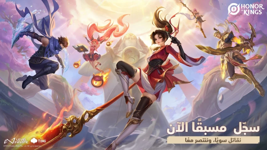 لعبة Honor of Kings تصل إلى منطقة الشرق الأوسط وشمال أفريقيا