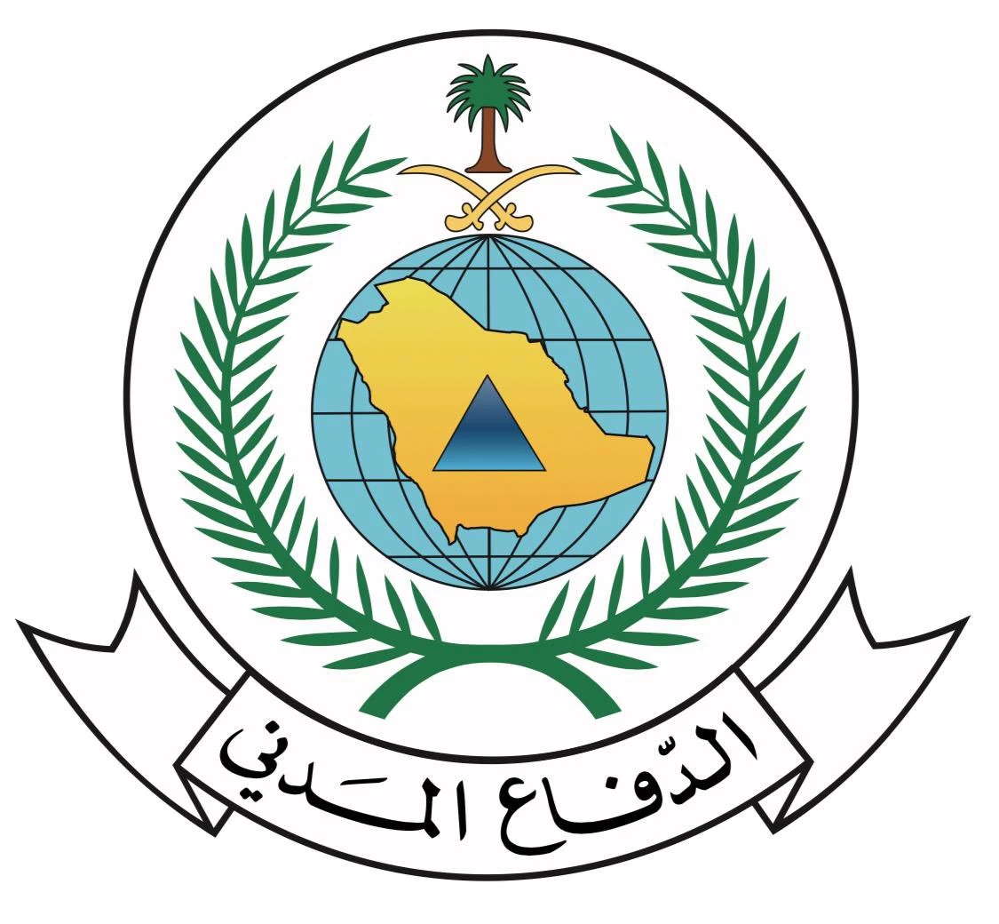واجهة المديرية العامة للدفاع المدني