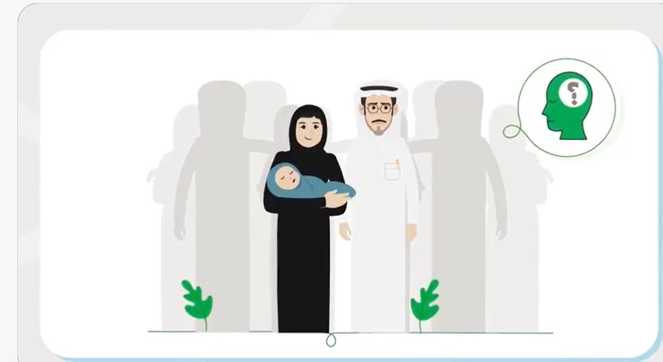 برنامج وصال للاسر المتعففة