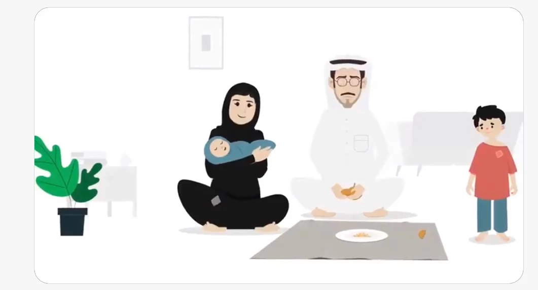 واجهة تطبيق وصال للأسر المتعففة