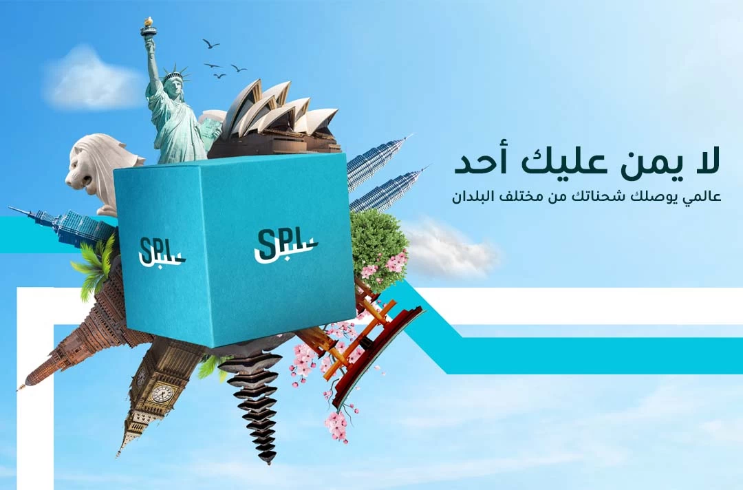 استخدام سبل العنوان الوطني