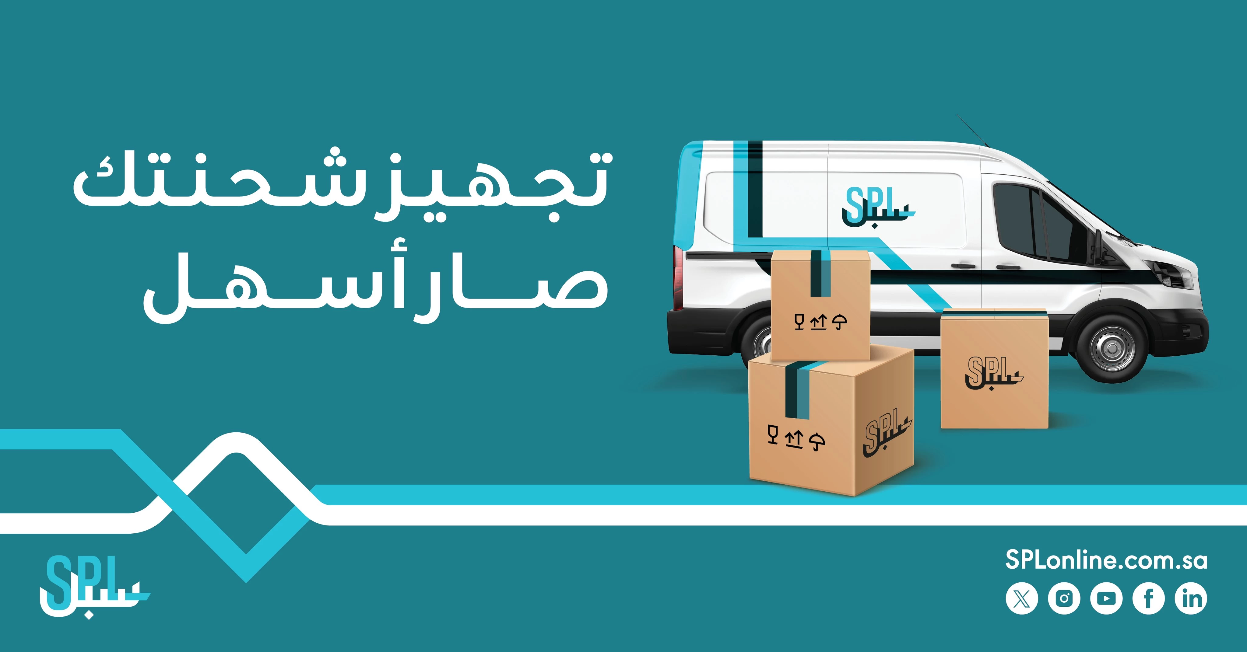 مميزات تطبيق سبل