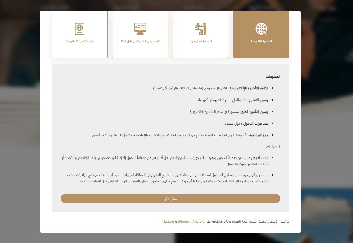  صفحة مزودي الباقة المعتمدين