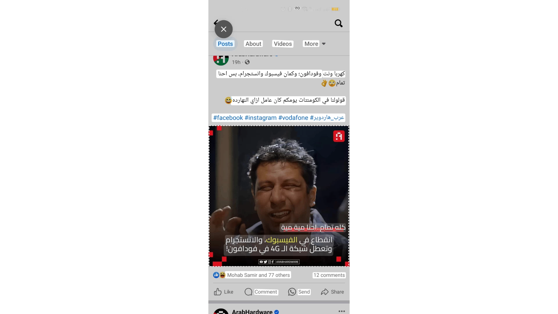 استخلاص الصور والنصوص في ColorOS 14
