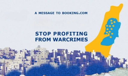 مُقاضاة Booking.com بتهمة غسيل الأموال من جرائم الحرب في فلسطين