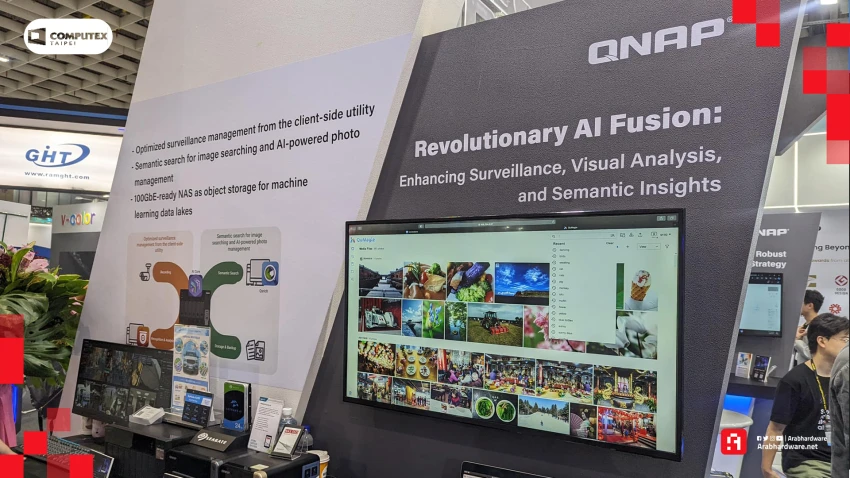 Computex 24: شركة QNAP تعرض أحدث منتجاتها مع حلول الذكاء الاصطناعي