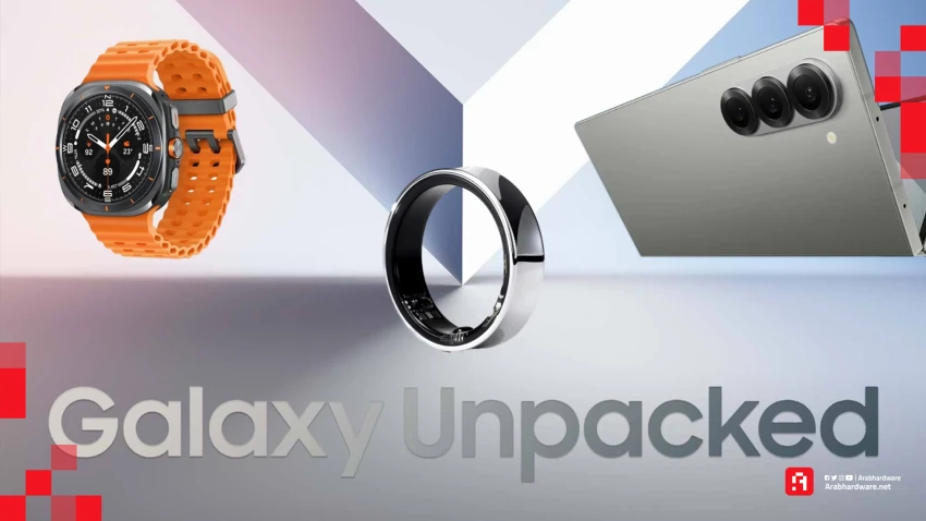 مؤتمر Galaxy Unpacked | سامسونج تنسج مستقبل التكنولوجيا الذكية!