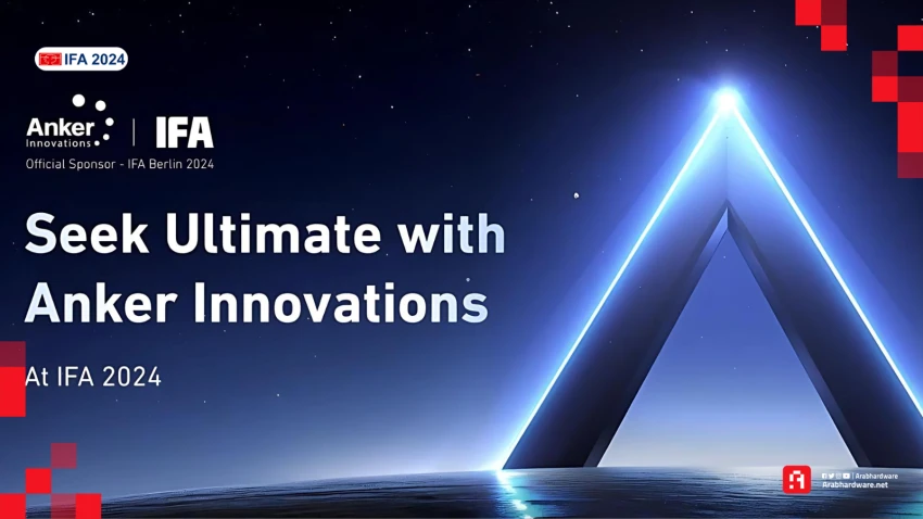 معرض IFA 2024: شركة Anker تستعرض مجموعة من أحدث منتجاتها!