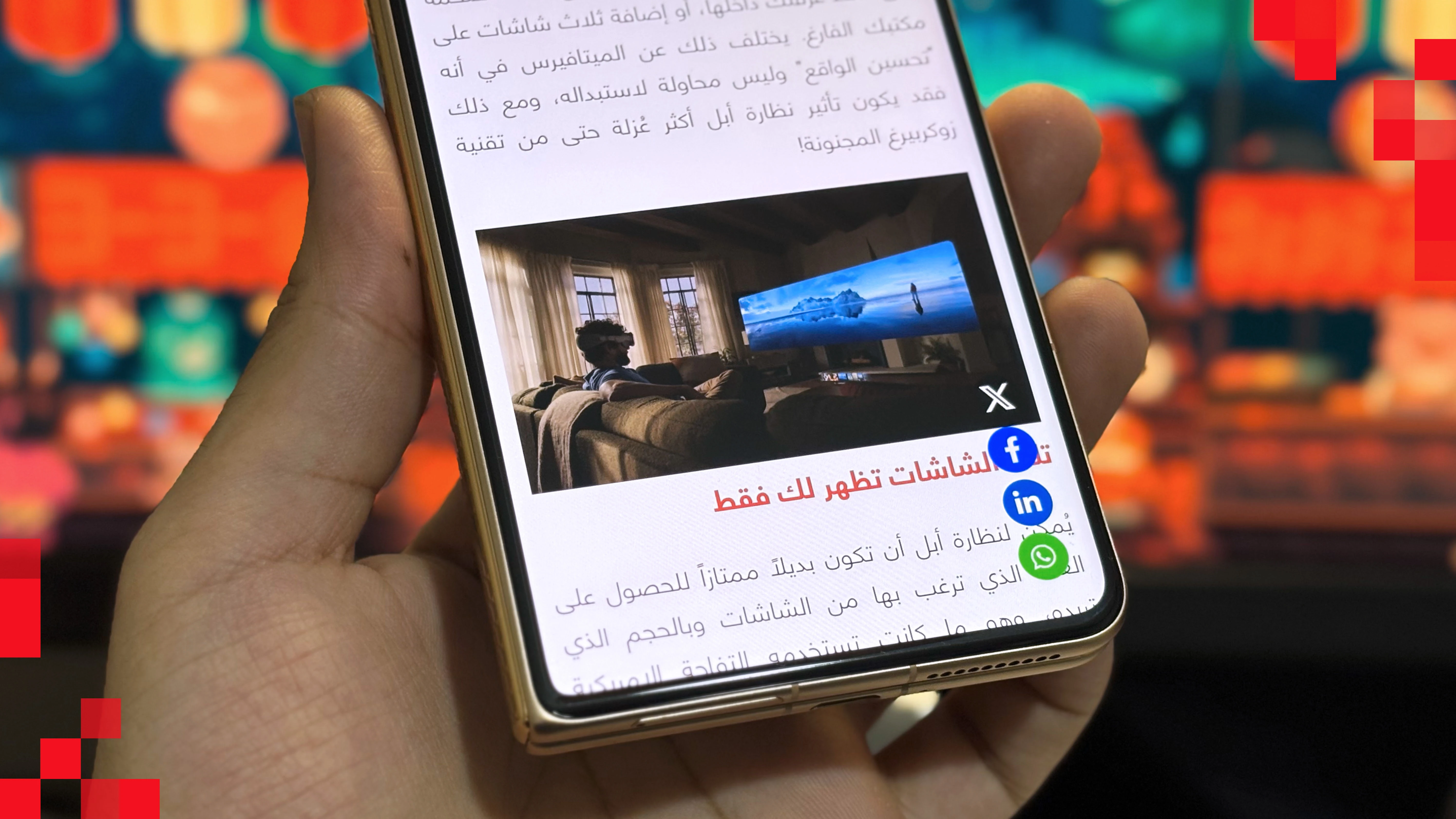 حواف الجهاز صغيرة بنسبة استحواذ للشاشة تصل إلى 88.6% حواف الجهاز صغيرة بنسبة استحواذ للشاشة تصل إلى 88.6%