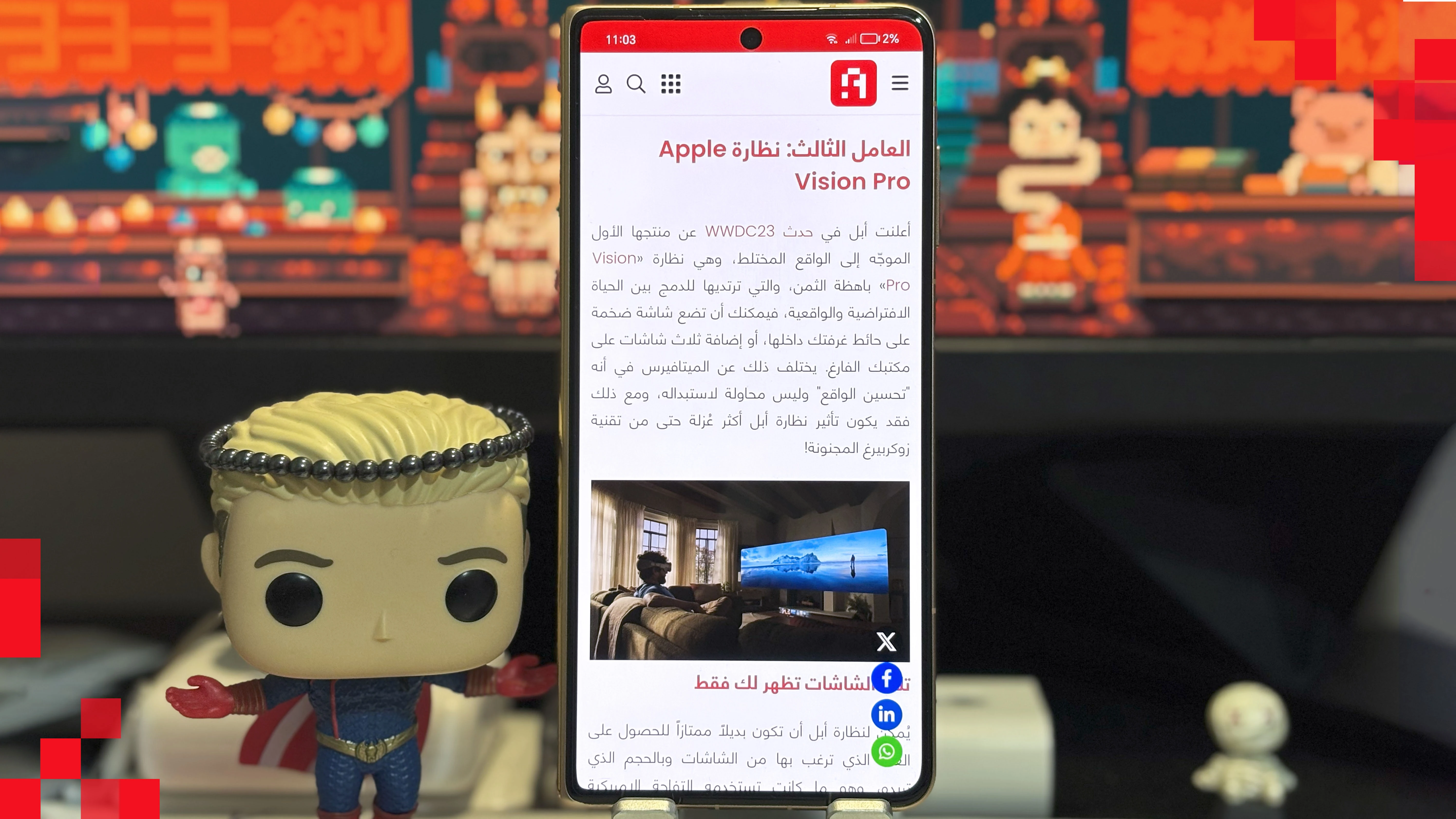 الشاشة الخارجية لهاتف Honor Magic V3 الشاشة الخارجية لهاتف Honor Magic V3