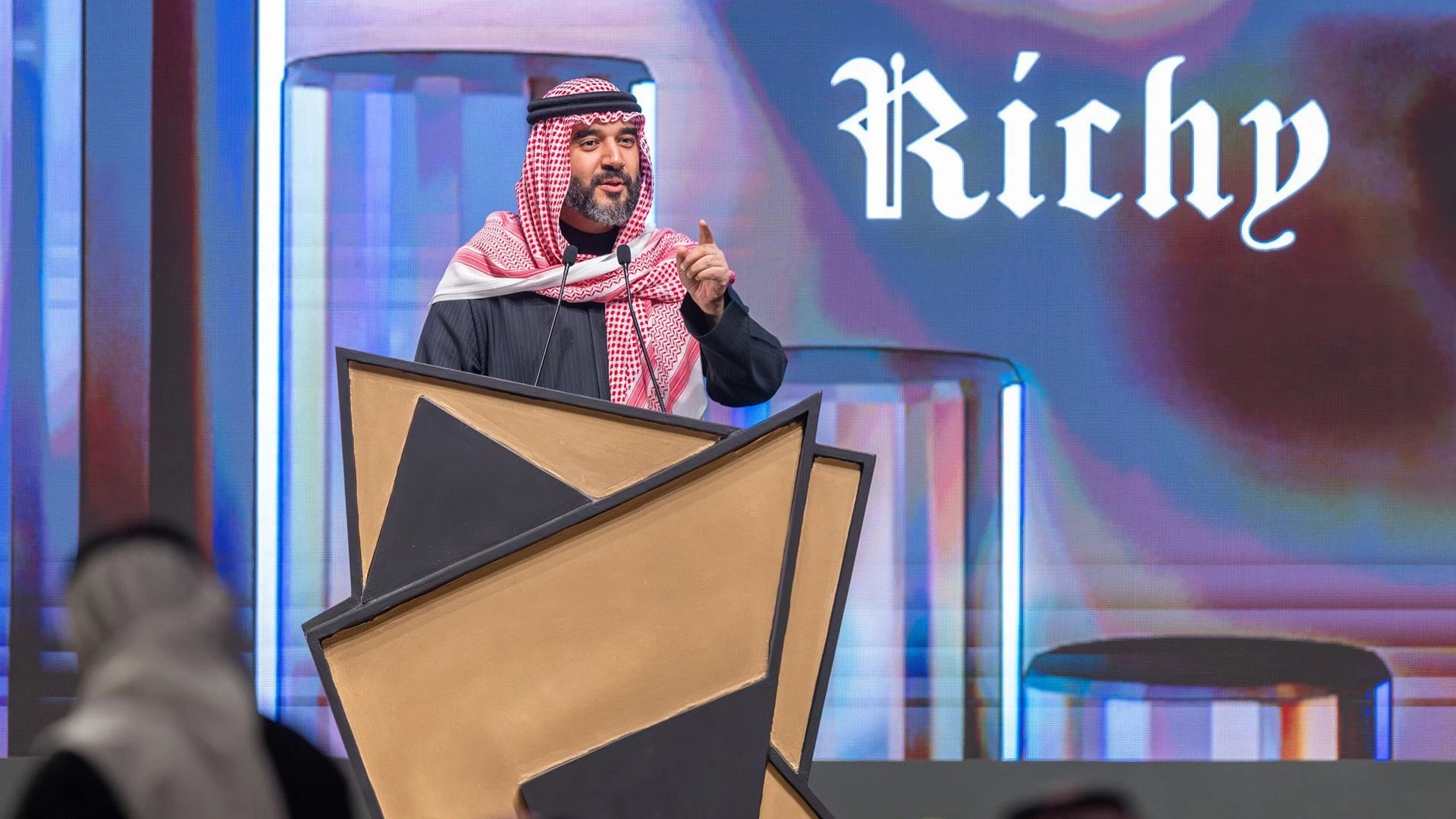 حفل جوائز الاتحاد السعودي للرياضات الإلكترونية