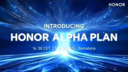 علامة HONOR تعلن عن مشاركتها في ملتقى MWC لعام 2025
