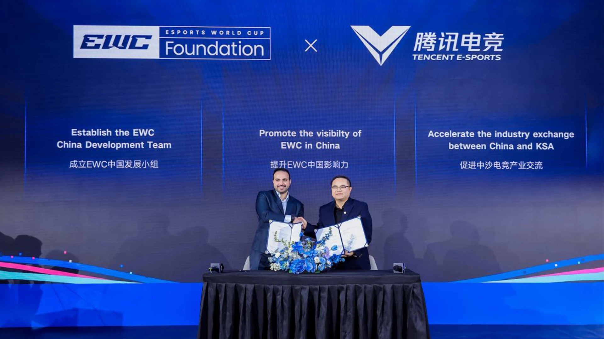 شراكة بين كأس العالم للرياضات الإلكترونية وشركة Tencent شراكة بين كأس العالم للرياضات الإلكترونية وشركة Tencent