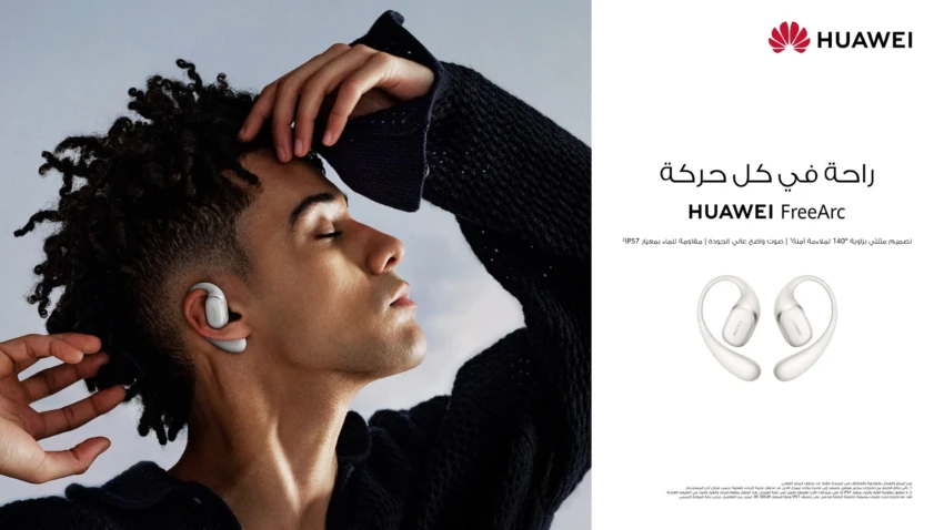سماعات HUAWEI FreeArc تصل الإمارات كأول سماعات أذن مفتوحة