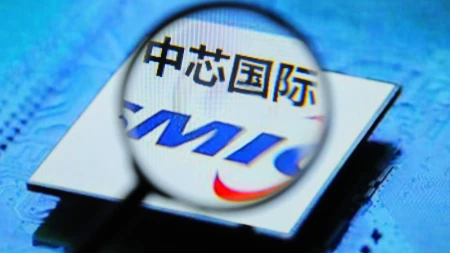 شركة أشباه الموصلات الصينية SMIC تواجه صعوبات في إنتاج الرقاقات