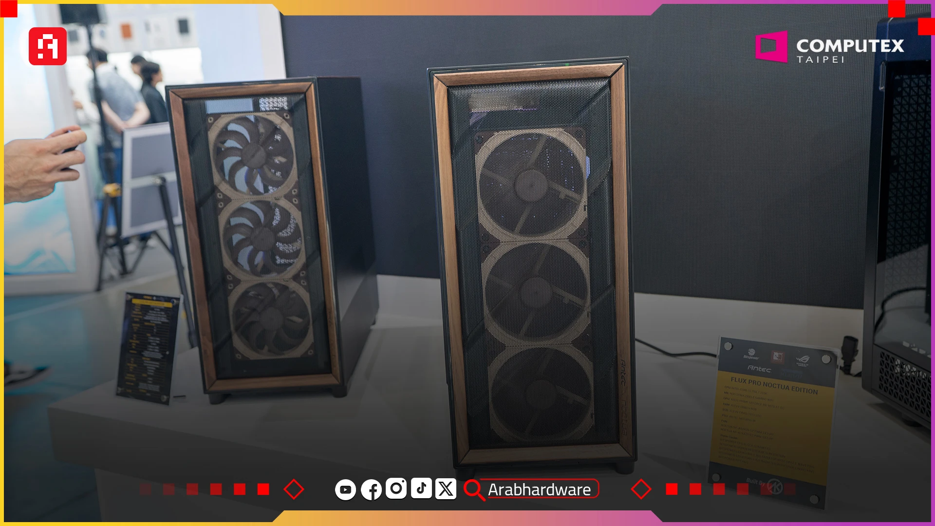صندوق حاسوب Antec flux pro noctua edition صندوق حاسوب Antec flux pro noctua edition