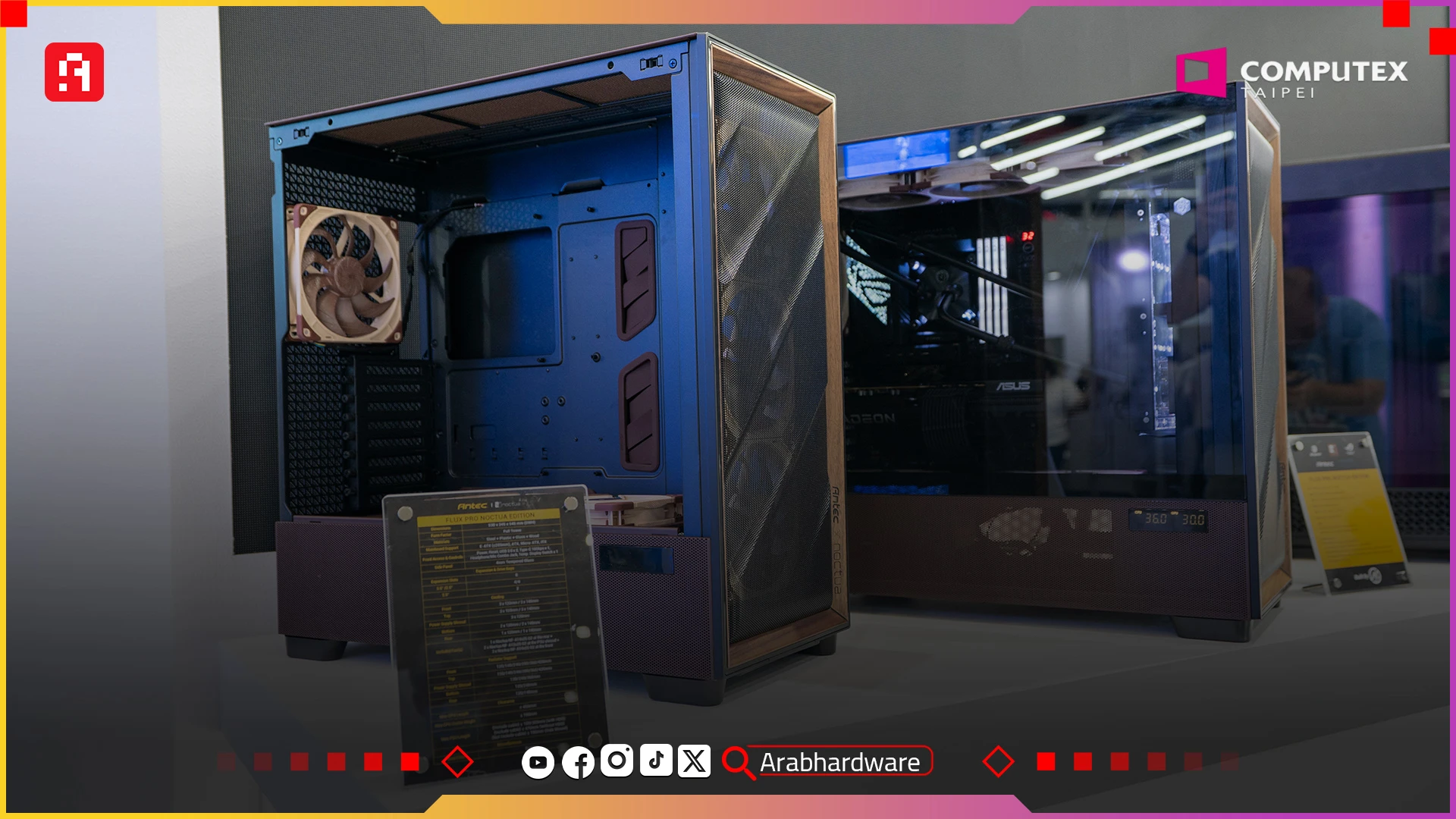 صندوق حاسوب Antec flux pro noctua edition صندوق حاسوب Antec flux pro noctua edition