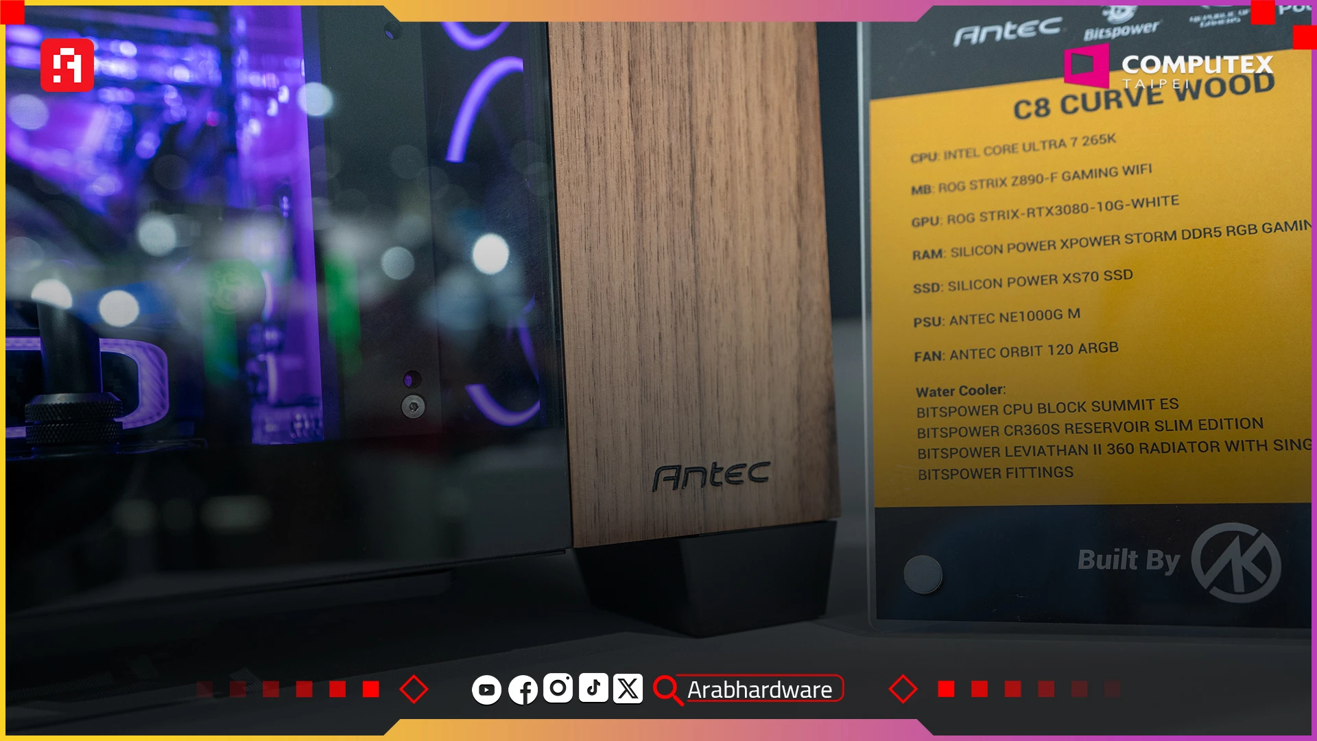 صندوق حاسوب Antec C8 Wooden Curve صندوق حاسوب Antec C8 Wooden Curve