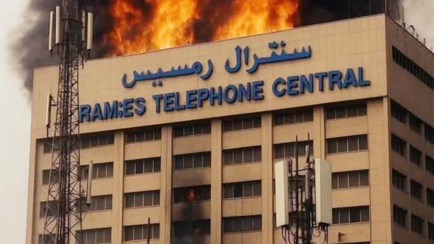 كيف أثر حريق سنترال رمسيس على البنية التحتية الرقمية في مصر؟
