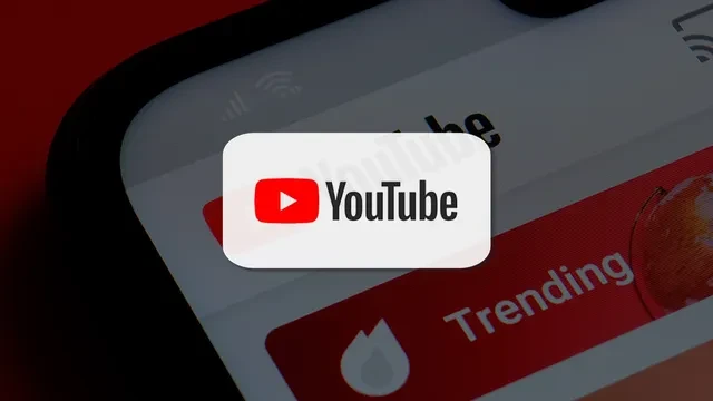 يوتيوب يودّع قسم "المحتوى الرائج" خلال الأسابيع القليلة القادمة!