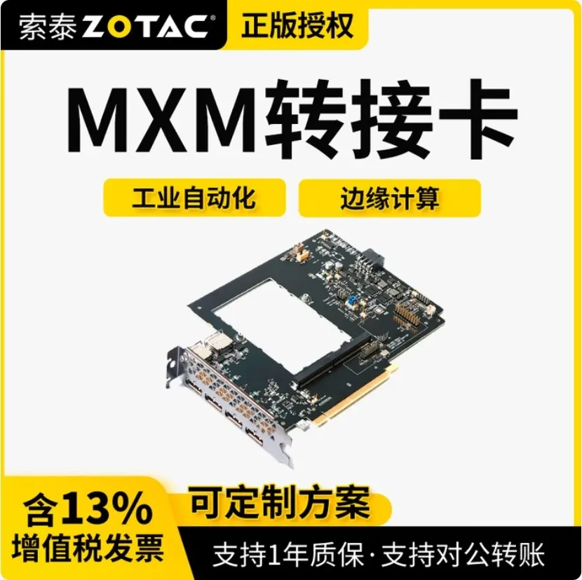 شركة ZOTAC تبيع كروت RTX 5000 Ada MXM في الصين للتخلص من مخزونها
