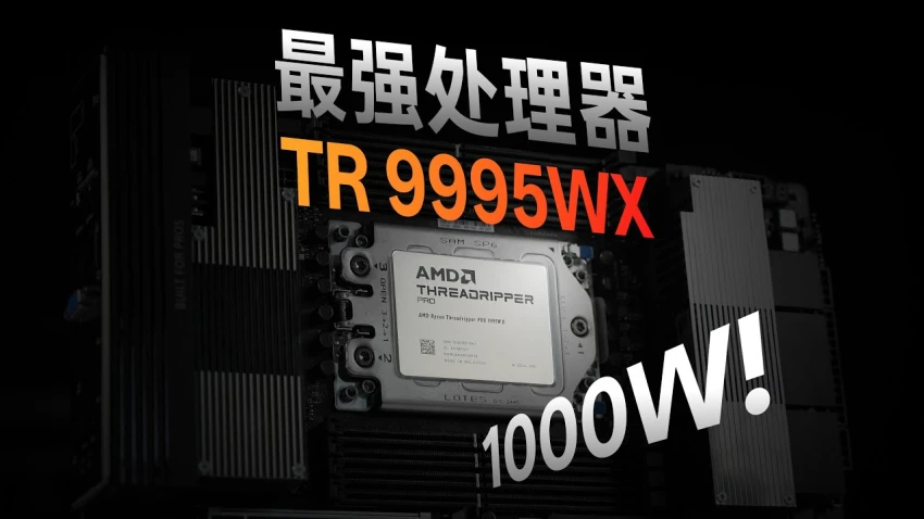 يوتيوبر يستخدم رادياتير BMW ومراوح Toyota لتبريد معالج AMD الجديد!