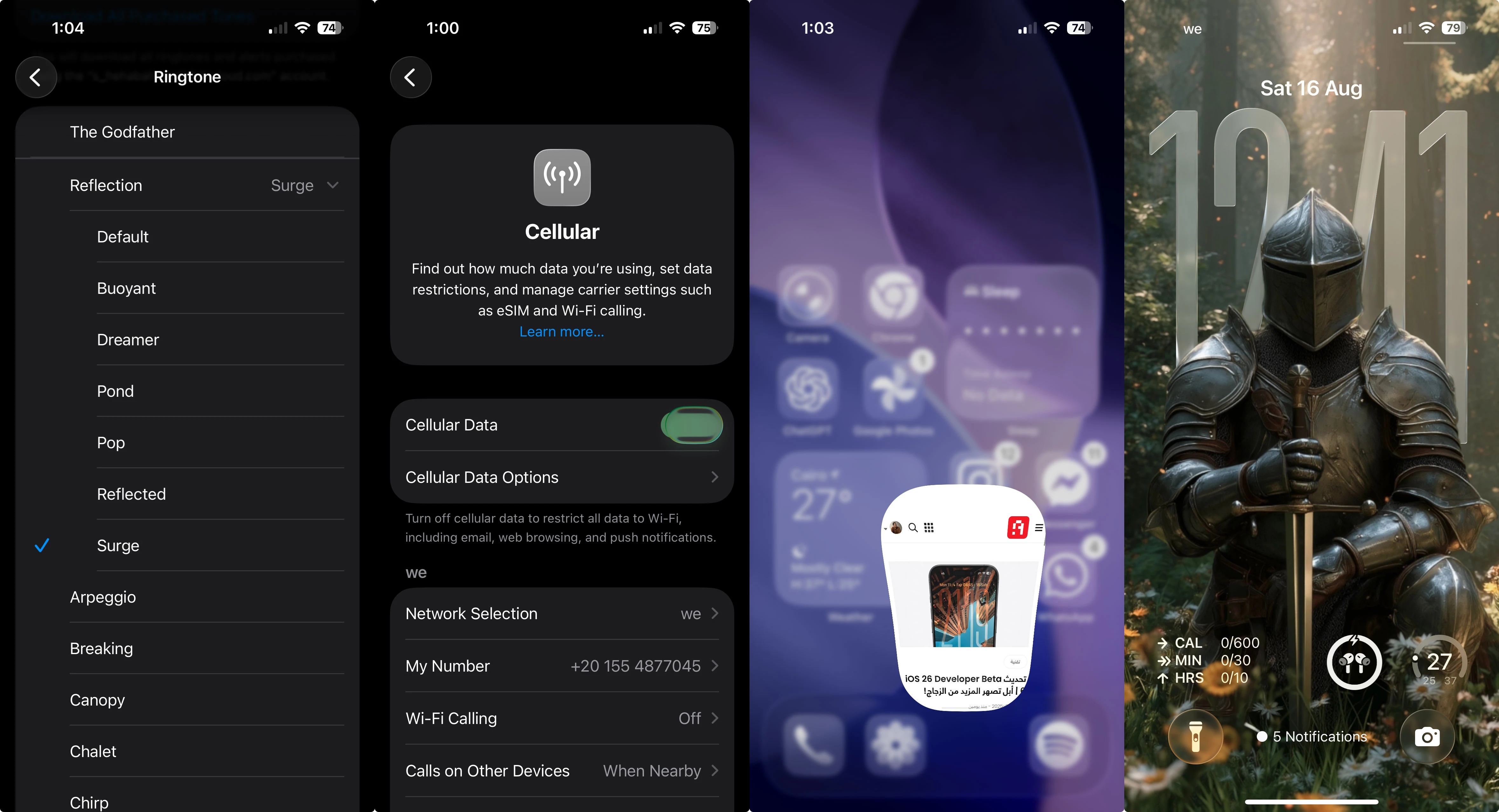 تحديث iOS 26 Public Beta 3