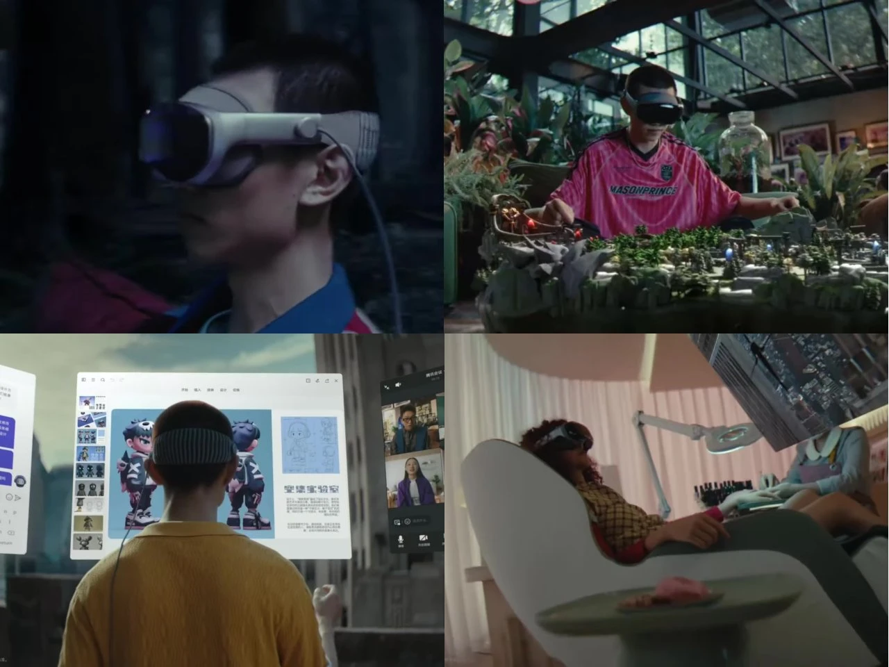 vivo Vision