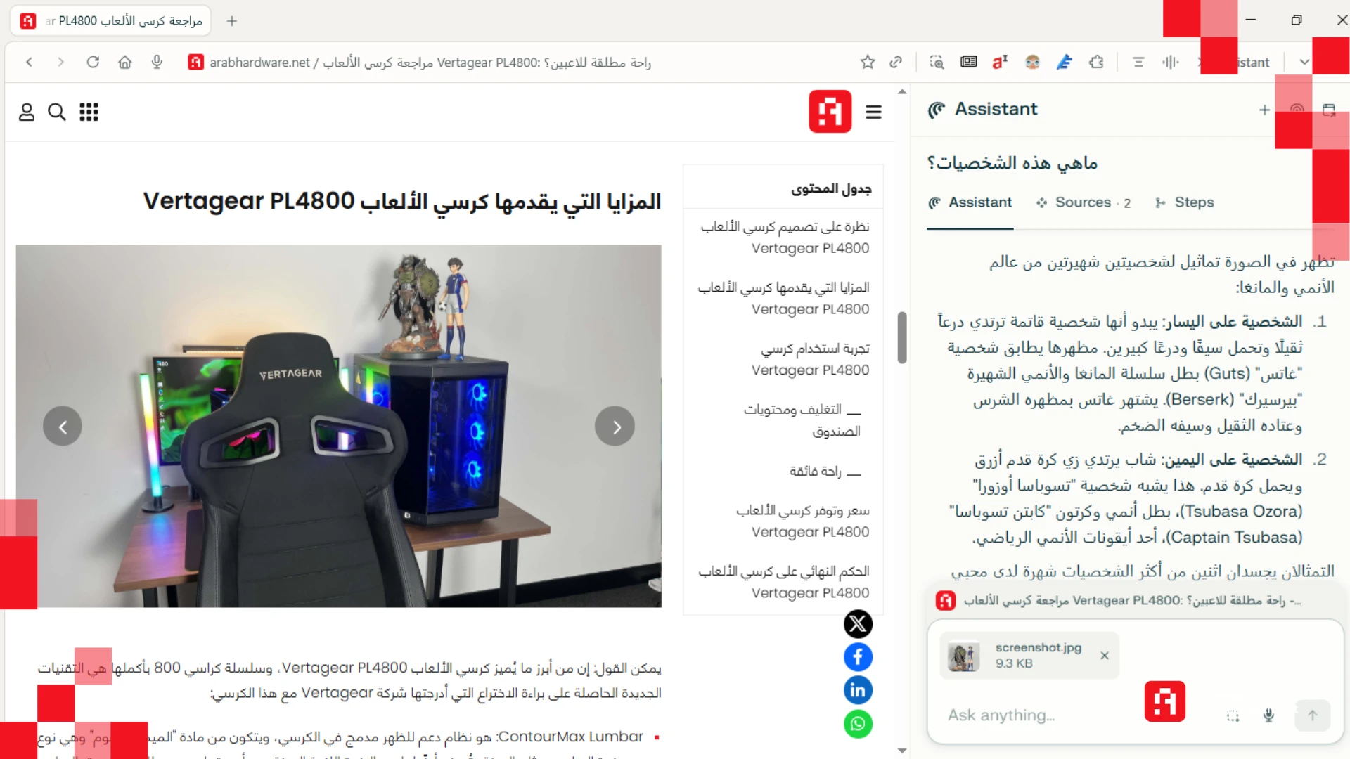 comet ai assistant comet ai assistant