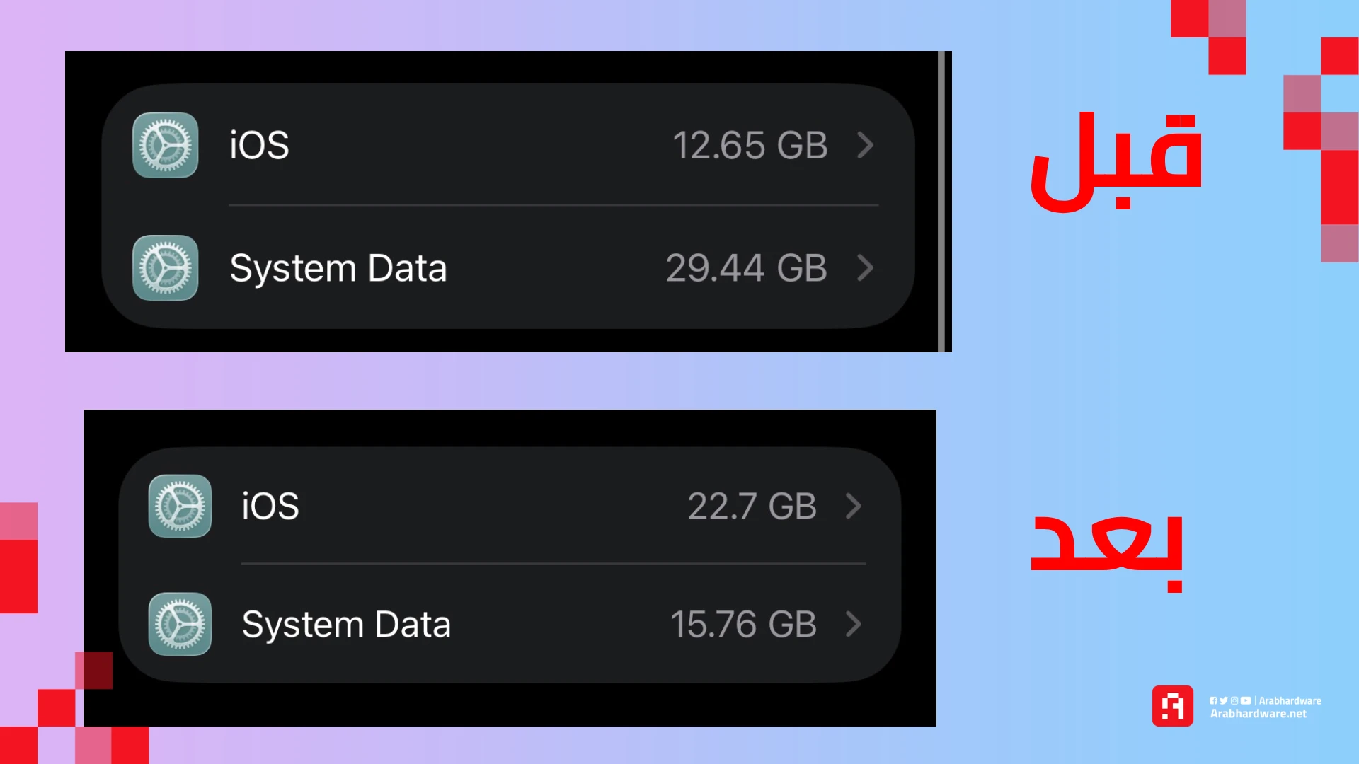 ios 26 beta 8 