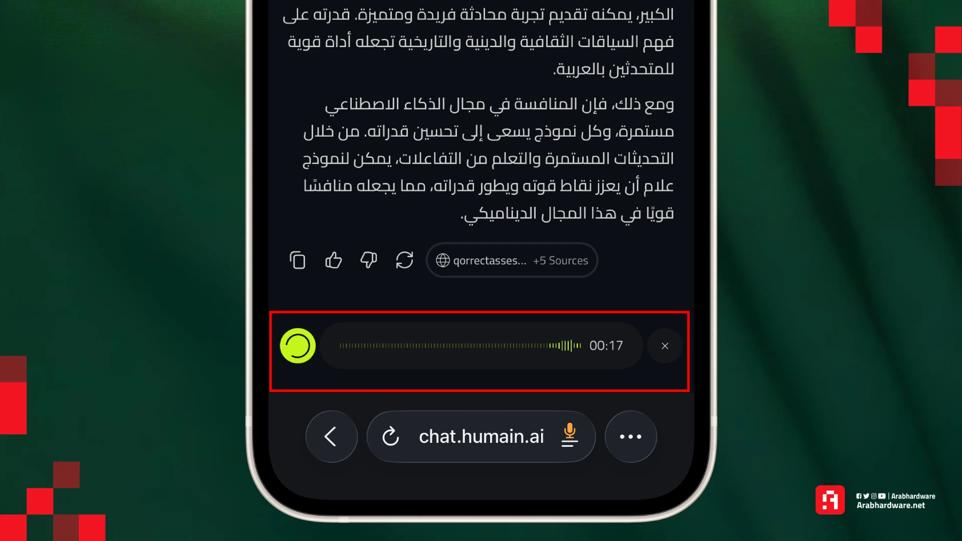 HUMAIN ai Chat voice mode