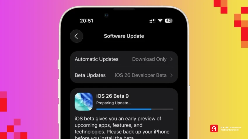 بشكل مفاجئ: آبل تطلق تحديث iOS 26 Beta 9